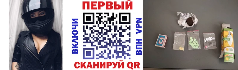 АМФЕТАМИН Розовый  Купить закладки  Кстово 