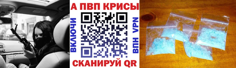 Alpha-PVP VHQ Кстово