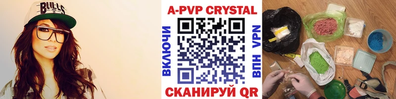 Купить  Кстово  Альфа ПВП СК КРИС 