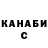 Alfa_PVP крисы CK Tyanna Hilliard