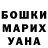БУТИРАТ GHB mariaj985