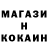 МЕТАМФЕТАМИН пудра SASCHA KUSHNER