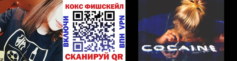 Купить где  Кстово  Cocaine Эквадор 