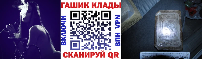 ГАШ Изолятор  Купить закладки  Кстово 