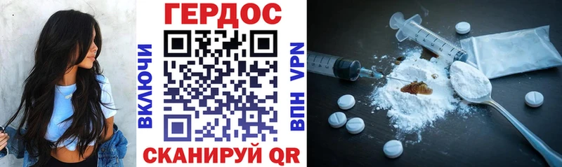 Героин Афган  Купить закладки  Кстово 