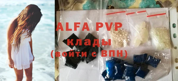 мяу мяу кристалл Кодинск