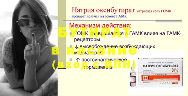 амфетамин Козловка