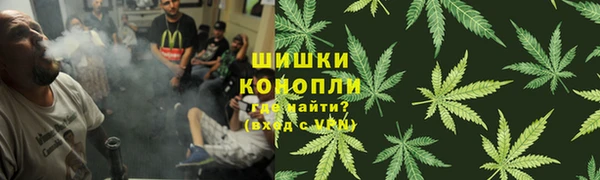 мяу мяу кристалл Кодинск