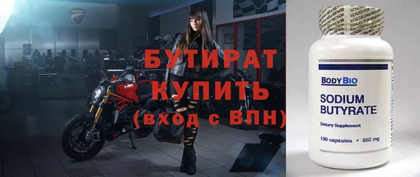 мяу мяу кристалл Кодинск