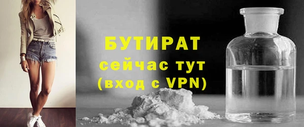 мяу мяу кристалл Кодинск