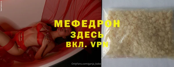 амфетамин Козловка