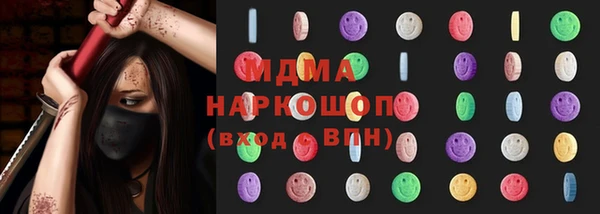 амфетамин Козловка