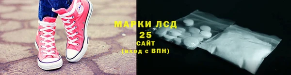 мяу мяу кристалл Кодинск