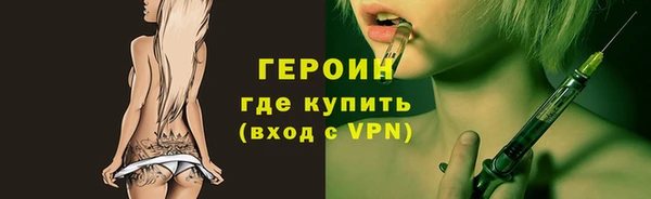 амфетамин Козловка