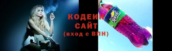 мяу мяу кристалл Кодинск