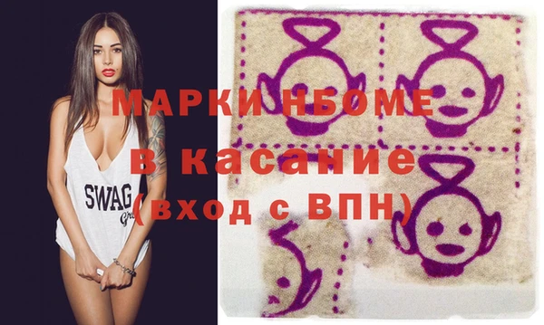 амфетамин Козловка