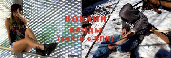 мяу мяу кристалл Кодинск