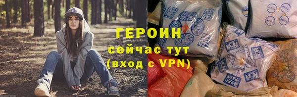 амфетамин Козловка