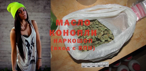 мяу мяу кристалл Кодинск