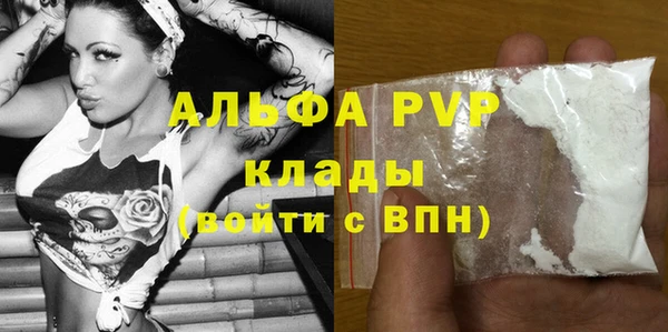 амфетамин Козловка