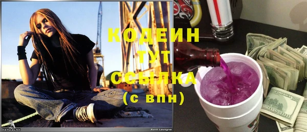 амфетамин Козловка
