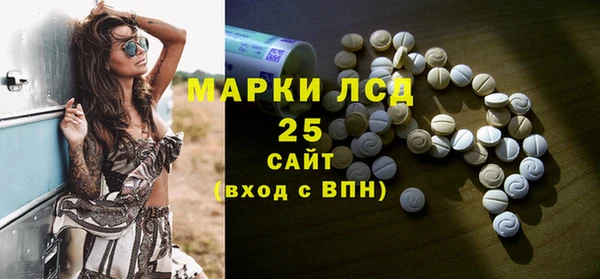 амфетамин Козловка