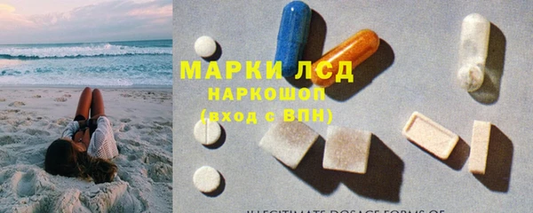 мяу мяу кристалл Кодинск