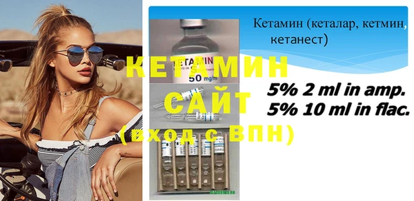 мяу мяу кристалл Кодинск