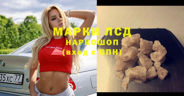мяу мяу кристалл Кодинск