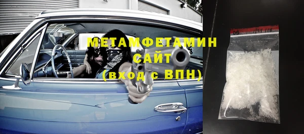 мяу мяу кристалл Кодинск