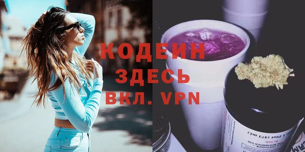 амфетамин Козловка