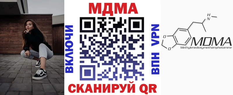 Купить  Кстово  MDMA Molly 