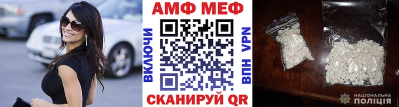 Купить закладки  Кстово  Метамфетамин винт 